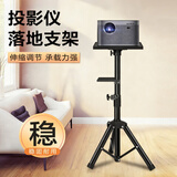 阿斯克投影仪支架落地三脚架托盘三角架子适用小米坚果极米壁挂投影机投影放置板当贝免打孔