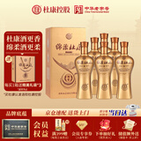 杜康绵柔M6 浓香型白酒 50度 500ml*6瓶 整箱装