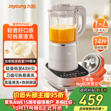 九阳轻音破壁机可拆洗家用全自动榨汁豆浆机降噪高温清洗1.75L五谷杂粮3-5人热烘除菌P660 国家补贴