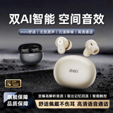 诺必行【智联APP】2026新款无线蓝牙耳机高音质长续航入耳式听歌运动跑步短柄定位适用全手机型号 银白【定位防丢失+ENC通话降噪+蓝牙6.0芯+超长续航】