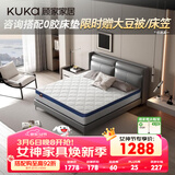 顾家家居（KUKA）床垫弹簧竹炭椰棕硬床垫青少年老人床垫子梦想垫硬享版1.5X1.9米