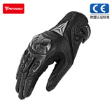 摩多狼（MOTOWOLF）摩托车夏季骑行手套四季通用防摔机车透气男碳纤维防护摩旅装备女