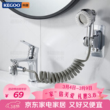 科固（KEGOO）洗脸盆水龙头延伸器面盆洗头神器起泡器三通转接头铜分水器K6054