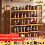 安尔雅楠竹简易鞋架门口多层家用鞋架子宿舍木质防尘鞋柜置物架 5层80cm