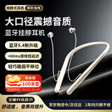 爱国者（aigo）运动蓝牙耳机挂脖式 蓝牙5.4项圈颈挂式超长待机 狂甩不掉适用于苹果小米oppo超长续航WP01 柔沙米