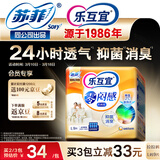 乐互宜零闷感成人拉拉裤L9片(臀围95-120cm)老年人透气消臭内裤型尿不湿