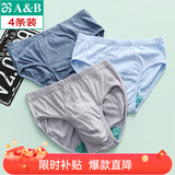 AB【4条】男内裤新疆棉质U凸抗菌中老年宽松大码高腰男式三角裤0922 颜色随机（无红色） 4条 2XL