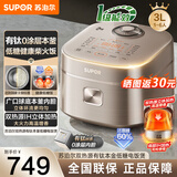 苏泊尔有钛低糖0涂层电饭煲家用4-5-8个人电饭锅4升大容量IH电磁加热316L不锈钢球釜无涂层内胆 还原糖-60%【有钛双热源】 3L