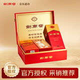 剑南春水晶剑 38度 500ml*2瓶  带盒双支礼盒 浓香型白酒（含礼品袋）