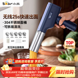 小熊（Bear）面条机家庭用 家用压面机 无线手持压面枪 小型电动自动不锈钢饸饹压面条机 5种出面模具YMJ-K40Z7