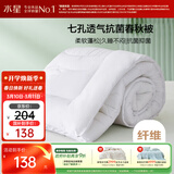 水星家纺被子春秋被秋冬被子被芯抗菌纤维被褥约4.6斤200*230cm白