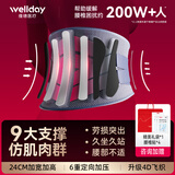 维德（WELLDAY）医用护腰带腰间盘突出支撑腰肌劳损腰托发热送礼护腰男女保暖透气 【九大支撑型-WP01B】护腰带 XL