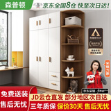 森普顿衣柜卧室平开门组合现代简易家用柜子收纳衣橱(可升级实木生态板) 三门1.2米主柜+顶柜+0.5米角柜