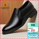 老人头（LAORENTOU）皮鞋男鞋商务正装鞋韩版休闲头层皮软底透气休闲鞋 110210 黑 42