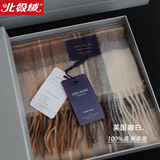 北极绒纯羊毛围巾男女款中性风澳洲wool牛油果绿英伦百搭冬季保暖围脖 英国咖白(轻奢礼盒装)