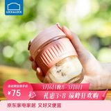 乐扣乐扣（LOCK&LOCK）咖啡杯耐热玻璃水杯子男女学生便携式双饮吸管杯随手杯350ML粉色