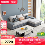 全友家居现代简约实木框架布艺沙发家用小户型客厅贵妃位转角沙发家具