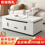 仕宇多功能升降折叠茶几餐桌二合一两用小户型客厅家用一体式饭桌子 云墨钢化玻璃 1.2米茶几+4凳 颗粒板