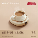 OIDIRE（偶点）加热杯垫恒温杯垫保温杯垫加热杯恒温杯牛奶加热器保温底座茶杯垫养生杯暖暖杯可调温智能 0L -白色标准款【不带水杯】