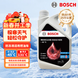 博世（BOSCH）有机长效汽车防冻液发动机冷却液 养车保养 冰点-45℃ 2L（红色）