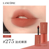 兰蔻（LANCOME）口红196小蛮腰菁纯274 200 粉金316 505 336礼盒生日礼物送女友 【HOT】#唇釉275 法式裸茶 礼盒礼袋