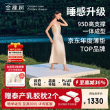 金橡树泰舒天然乳胶床垫泰国进口原液榻榻米双人可定制1.8*2米 适中偏硬