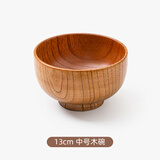 千年恋木 木碗餐具日式家用酸枣木碗大小号宝宝儿童碗定制刻字实木米饭碗 成人碗中号(13cm)