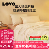 LOVO罗莱家纺100%新疆纯棉三/四件套全棉超柔床上用品单双人床单被套 【暖柔】加厚磨毛全棉-花信风来 1.8/2m 床单款 -被套220*240cm
