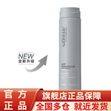 安利（Amway） 洗发水 清爽去屑洗发露 丝婷清屑调理洗发露升级款280ml 清爽去屑洗发露280ml（新款小清屑洗发水）