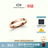 丹尼尔惠灵顿（DanielWellington）【DW马思纯同款】dw戒指男经典情侣戒指玫瑰金64号生日礼物DW023