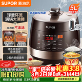 苏泊尔（SUPOR）全自动智能预约电压力锅5L触控家用煲汤球釜内胆SY-50YC9001Q电饭煲高压锅4-6人