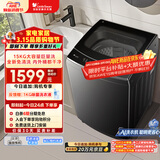 小天鹅（LittleSwan）波轮洗衣机全自动家用 15KG超大容量 TB15-1808T 免清洗不脏桶 健康除螨 以旧换新