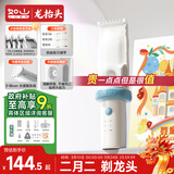 如山小白珠婴儿理发器超静音自动吸发宝宝剃头发专用电推子剃发器