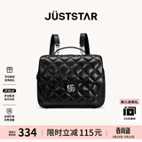 欧时纳（JUST STAR）张予曦同款双肩背包女生新轻奢超轻上课书包小众旅行通勤双肩包包