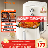 九阳（Joyoung）家用免翻面6L大容量 空气炸锅 蒸汽嫩烤蒸烤炸一体机 多功能电炸锅 金属内腔不粘锅 KL60-V575