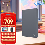 希捷（SEAGATE）移动硬盘1TB USB3.0 简系列2.5英寸 灰色 机械硬盘 便携大容量 笔记本电脑外接 外置办公 家庭存储