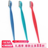 貝印（KAI）小刀头修眉刀（3把）防护网不易伤肤 初学者可用 Mini刀头