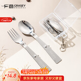 广意筷子 餐具304不锈钢筷勺叉套装 旅游户外专用便携式餐具GY7351