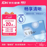 卫康 X-Blue 高清高度数 透明近视隐形眼镜 年抛1片装 375度