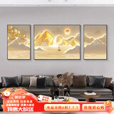 瑞尚（RUISHANG） 轻奢客厅装饰画大气抽象沙发背景墙挂画现代简约别墅三联画 hh369-金山顺风 左右60*80+中间110*80烤瓷镶钻