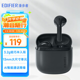 漫步者（EDIFIER）Zero Air 真无线蓝牙耳机 半入耳式耳机 无线耳机 蓝牙5.4 适用苹果华为小米OPPO手机 暮灰