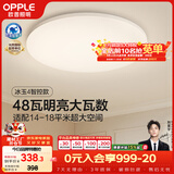 欧普照明（OPPLE）全光谱护眼吸顶灯卧室灯智能LED照明灯具简约现代快装圆形