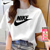 耐克（NIKE）短袖女士 2026夏季新款运动服装跑步瑜伽上衣舒适休闲半袖透气t恤 纯棉亲肤/柔软舒适/热推款 XL 【170】体重125~135斤左右