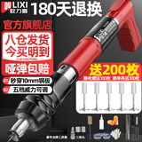 欧力喜迷你消音射钉吊顶神器炮钉枪打钉钢钉抢线槽水电工木工装修紧固器 【五档威力】射钉枪+赠全套配件