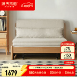 源氏木语实木沙发床现代简约多功能可折叠床北欧风小户型客厅两用双人沙发 【1】0.95m山毛榉原木色(米白)