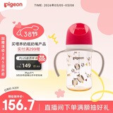 贝亲（Pigeon）PPSU双把手防胀气奶瓶240ml 猫头鹰 L号奶嘴 6月+ AA221