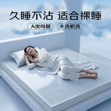 Huadn碳光冰丝凉席 可水洗空调席 双人单席 冰丝席子凉席1.5米x2米
