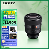 索尼（SONY）FE 50mm F1.2 GM 全画幅大光圈定焦G大师镜头 (SEL50F12GM)