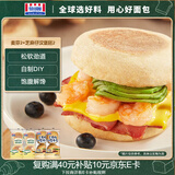 曼可顿 全麦英式麦芬200g*2+汉堡胚220g*2 儿童早餐面包三明治 源头直发