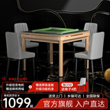 亿雀 YEE QU【杀菌降噪除湿低音】麻将机全自动麻将桌家用餐桌两用折叠四口机 香槟191号低音电机两幅麻将送盖板
